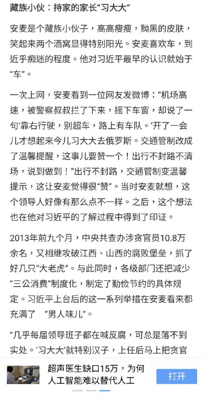 P5这位女大学生器官还在吗？😱😱😱链接