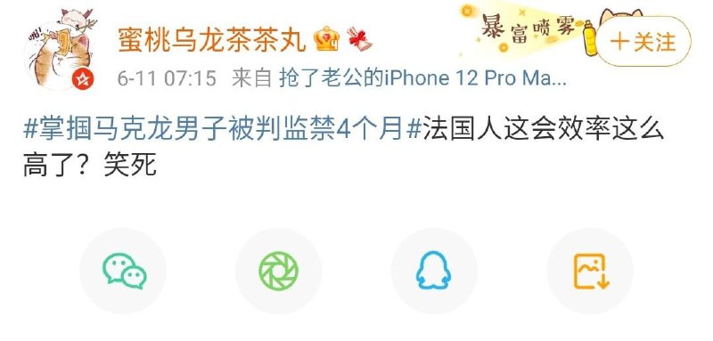 这就是法国🇫🇷这就是法国🇫🇷