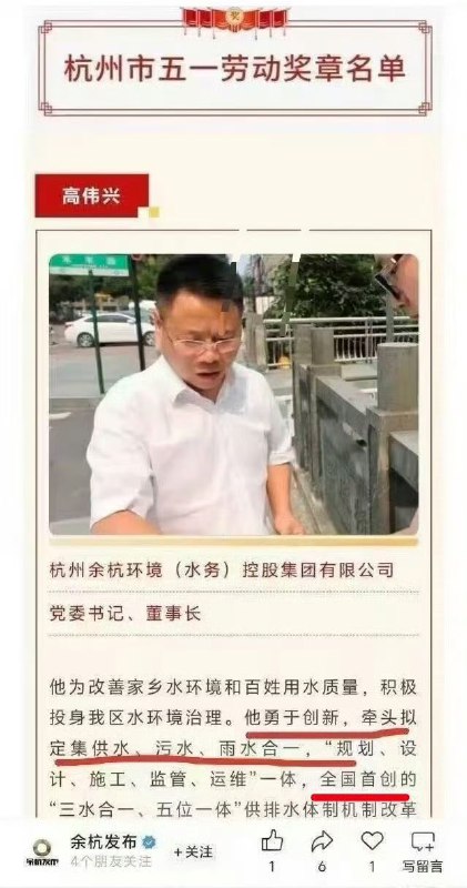 杭州👤 来自