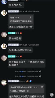 小续集投稿By:比森