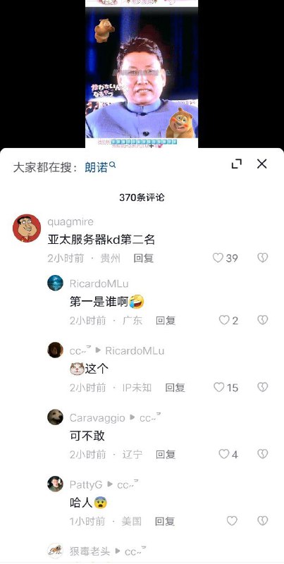 快住进毛泽东大厦By