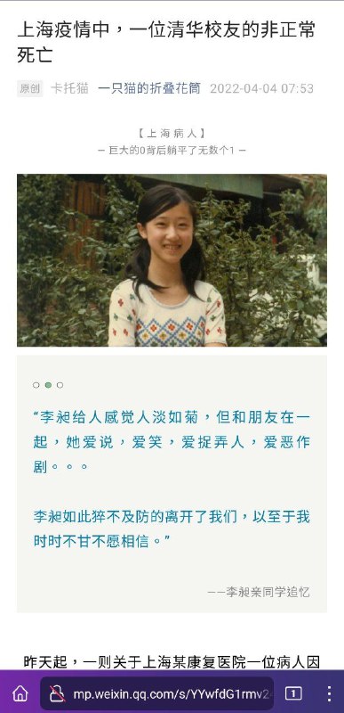 广大海外同胞，祖国抗疫到了最艰难的时刻，快回来吧！#铁拳说来就来 原文链接🔗  防和谐备份🔗广大海外同胞，祖国抗疫到了最艰难的时刻，快回来吧！#铁拳说来就来 原文链接🔗  防和谐备份🔗