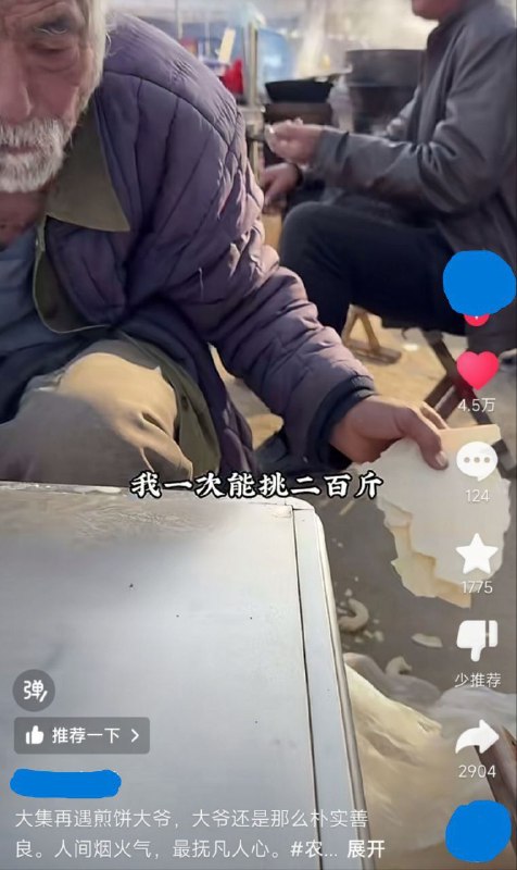 走多少里山路?😁via CCP bandit走多少里山路?😁via CCP bandit