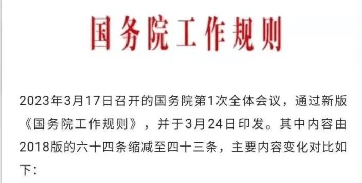 既然大家都知道了，这戏我也就不演了By