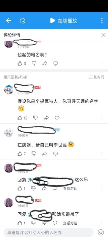 原神玩家狂👍🕶️ 匿名投稿原神玩家狂👍🕶️ 匿名投稿