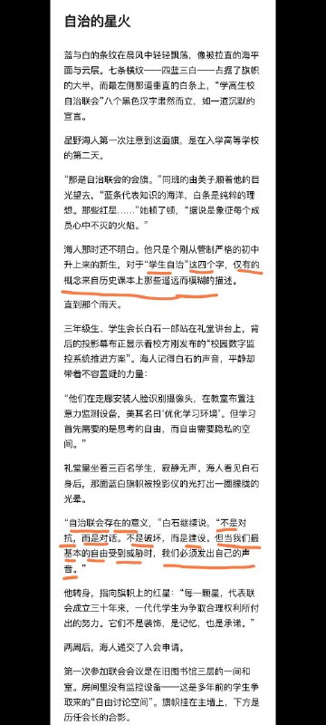 吓哭了🖐️😭🤚👤 来自
