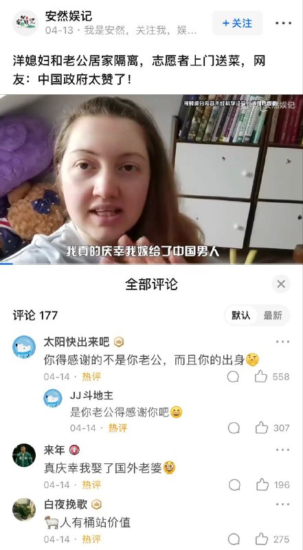 真•背后有一个强大的祖国By