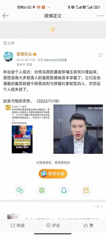 具体器官这事吧，也不是很明了，但右边这个怪资本实在绷不住