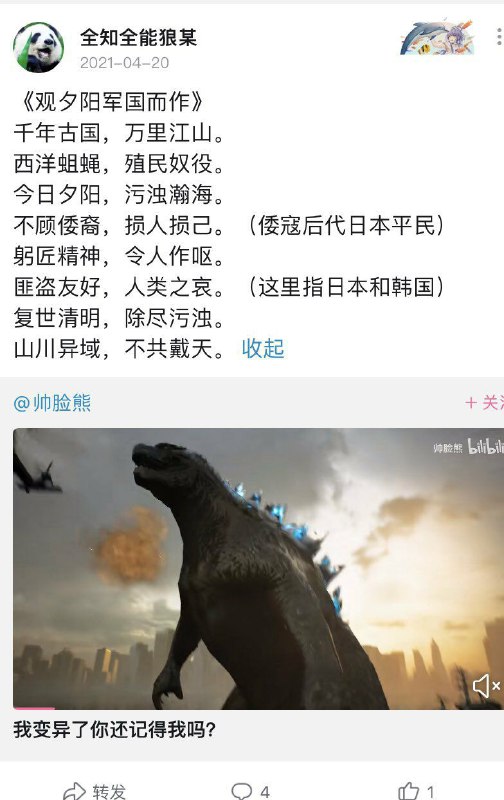 墙国粉红现世报投稿By