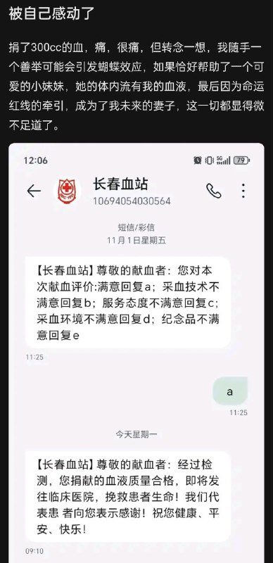 器官配对中By:匿名