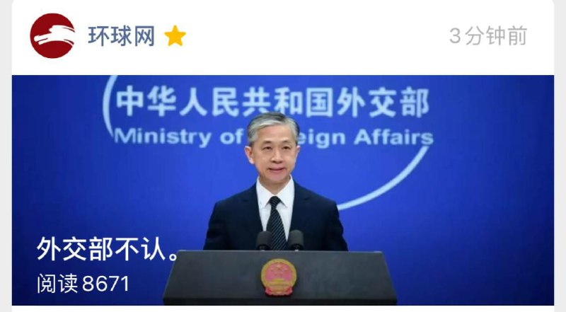 你倒是说说你们认过啥？