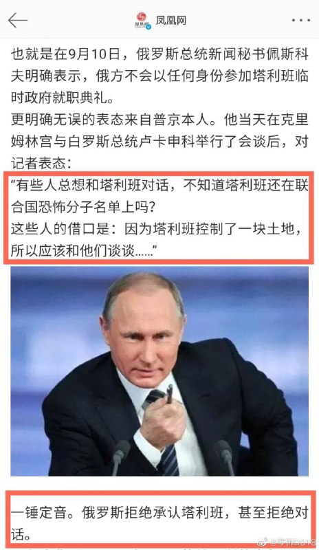 亲爹发话了，建议某只包子收敛些🥰By