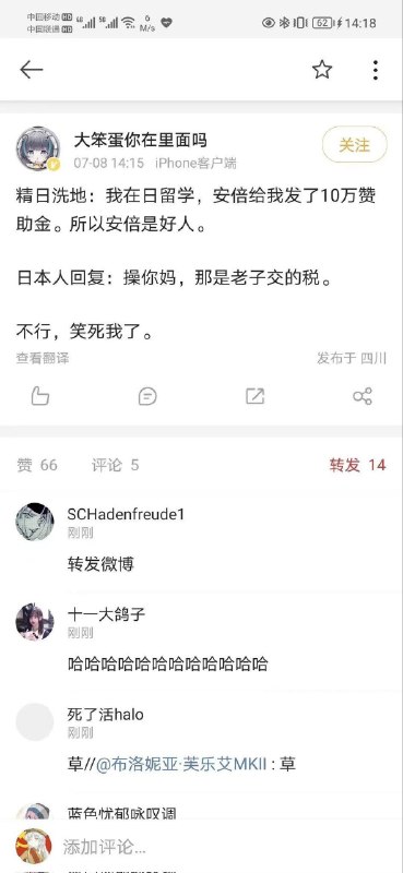 问一下学日语的友友