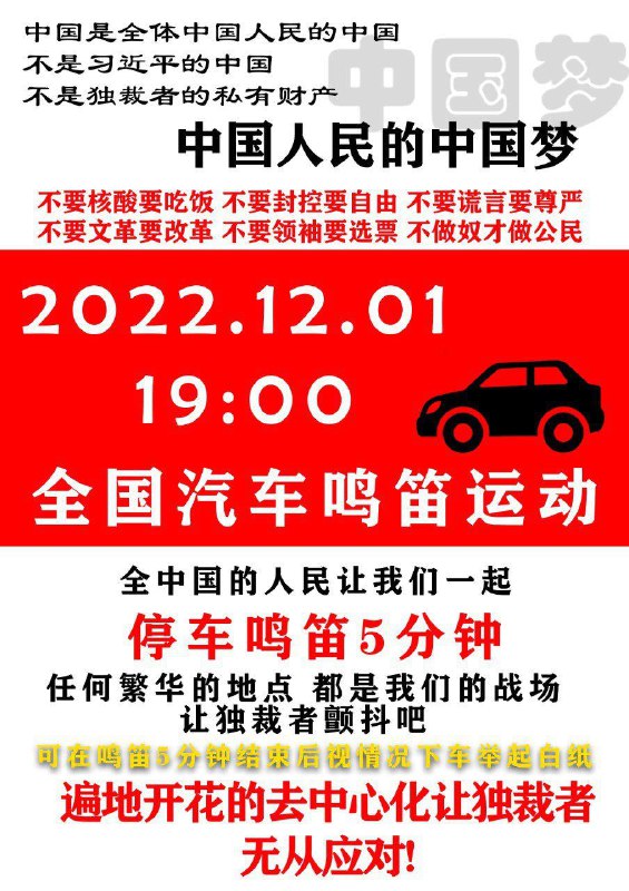 12月1日是乌鲁木齐火灾遇难者的头七By