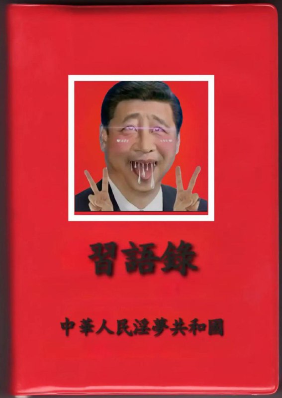 🕶️ 匿名投稿