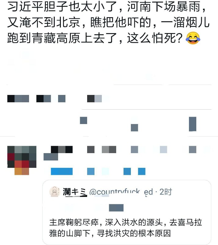 抗洪不忘溯源人By