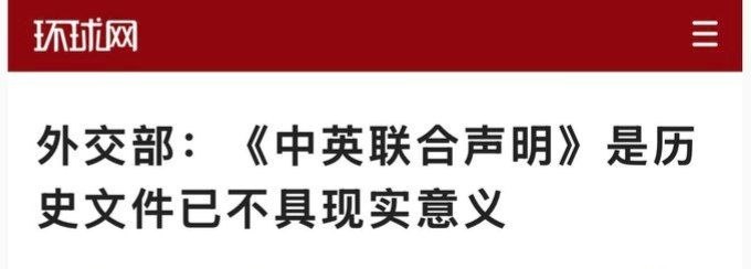 中国持有的美国国债是过去发行的，是历史债务凭证，已经不具有现实意义，美国政府不用还本金和利息
