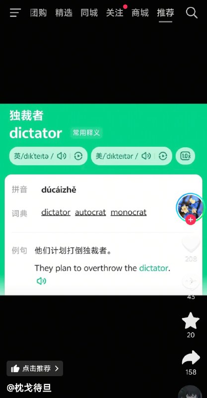 🕶️ 匿名投稿
