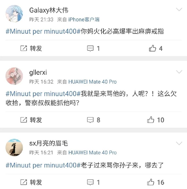 是鹅妈吗?这么狂 #今日衝塔是鹅妈吗?这么狂 #今日衝塔