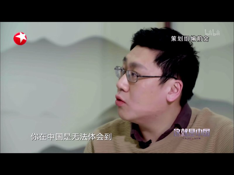 这就是中国投稿By