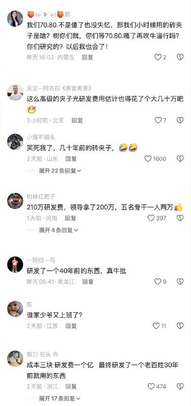 谁家少爷又上班了?#少爷文学 😎 匿名投稿谁家少爷又上班了?#少爷文学 😎 匿名投稿