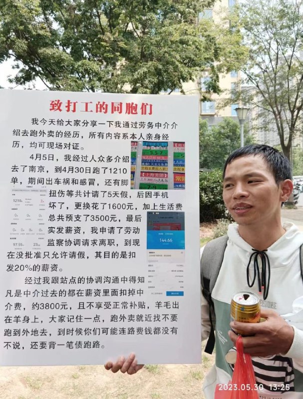 举牌被真实咯投稿By