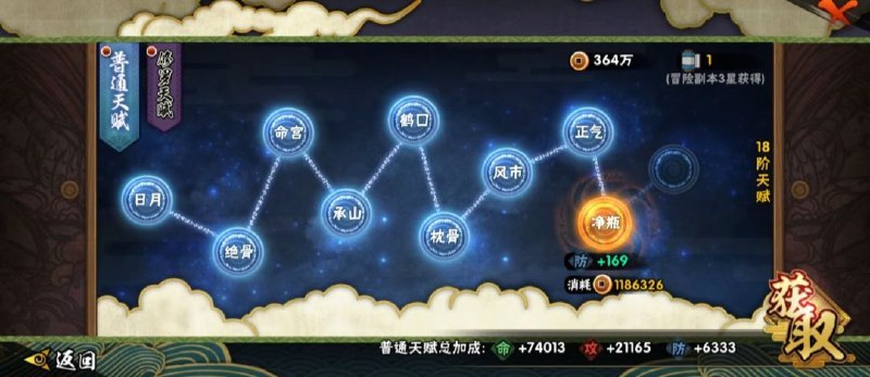 净瓶👤 来自: 灼