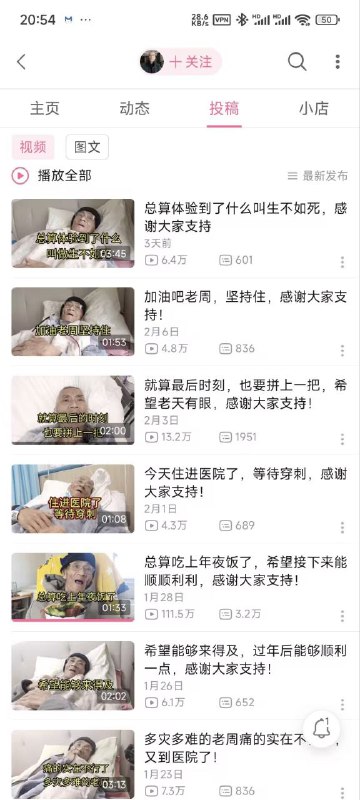 旧社会把人变成鬼投稿By