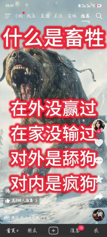 软骨病🕶️ 匿名投稿软骨病🕶️ 匿名投稿