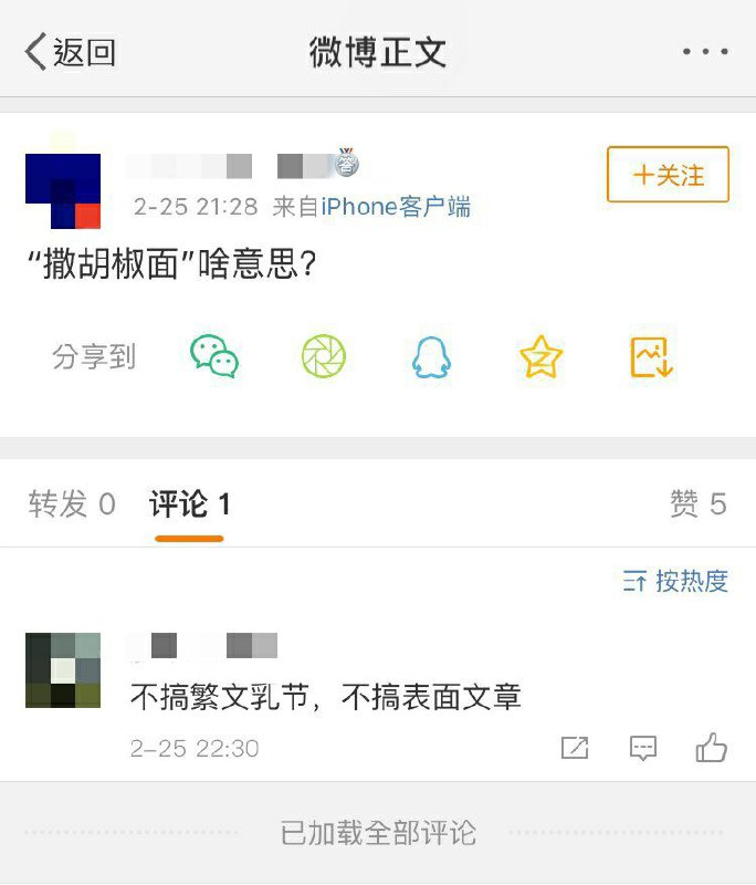 他们大约的确是被拉清单了他们大约的确是被拉清单了