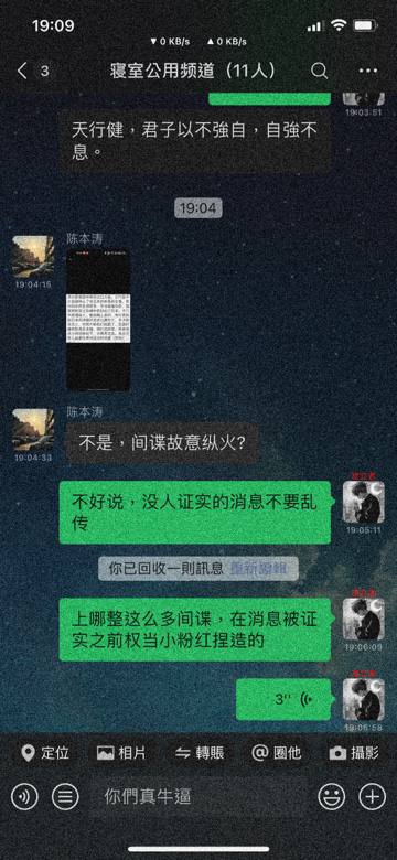 啥事都能怪到日本呗？投稿By