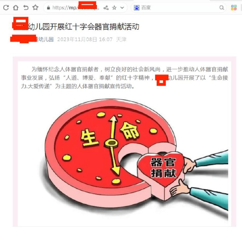 😎 匿名投稿😎 匿名投稿