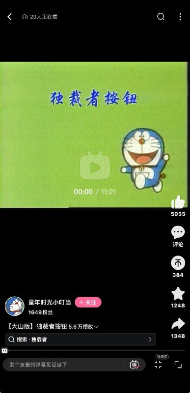 细节没评论🕶️ 匿名投稿