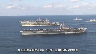 共匪又在意淫美国打中