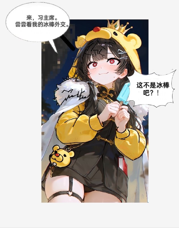包子娘👤 来自: