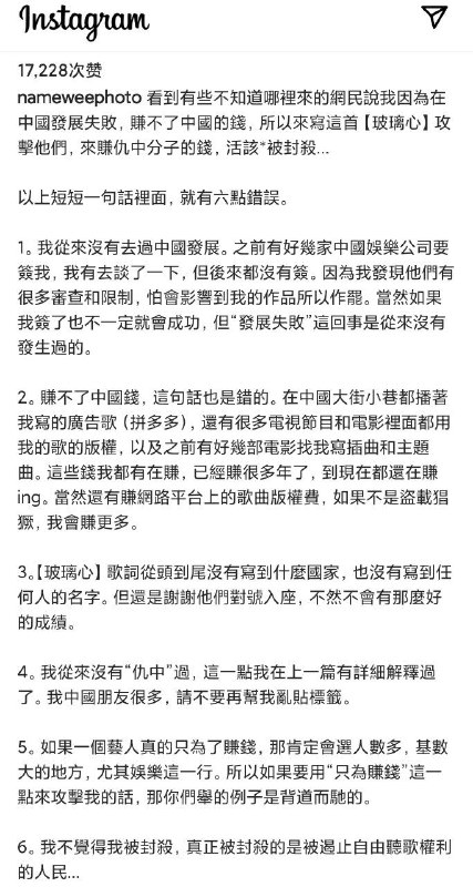 #投稿  黄指导这人行