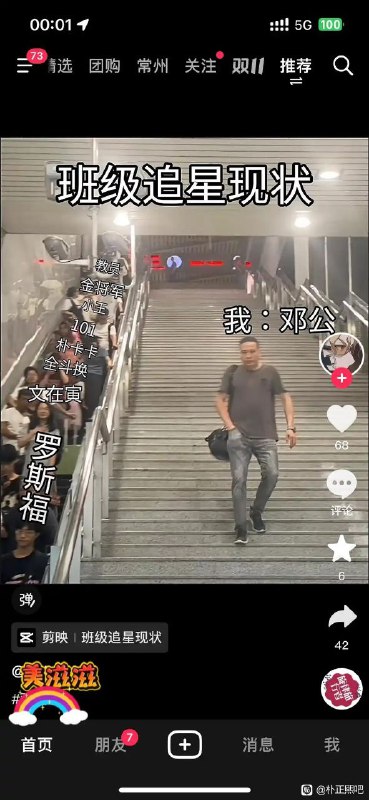 坦克小平➕兔u＝bu
