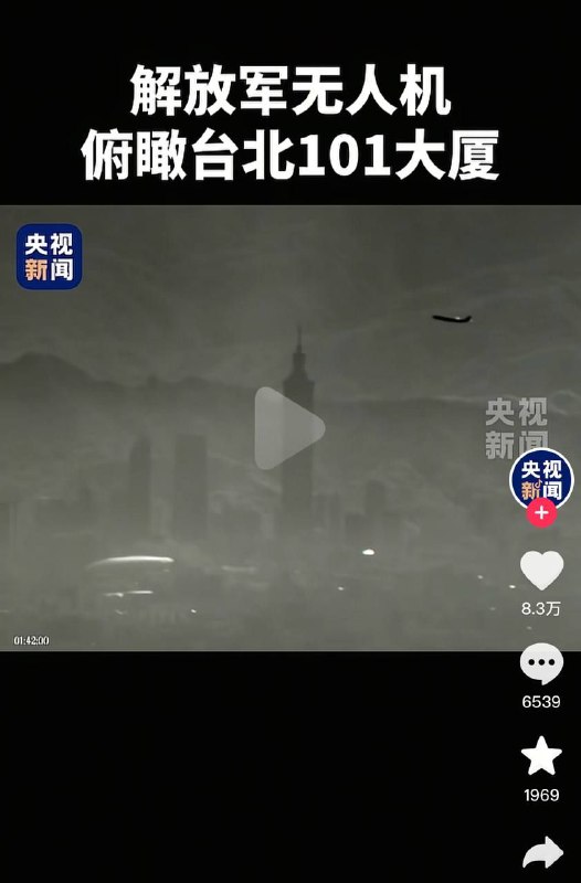 央视亲自用航拍画面打