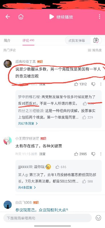 粉红一思考，全世界都