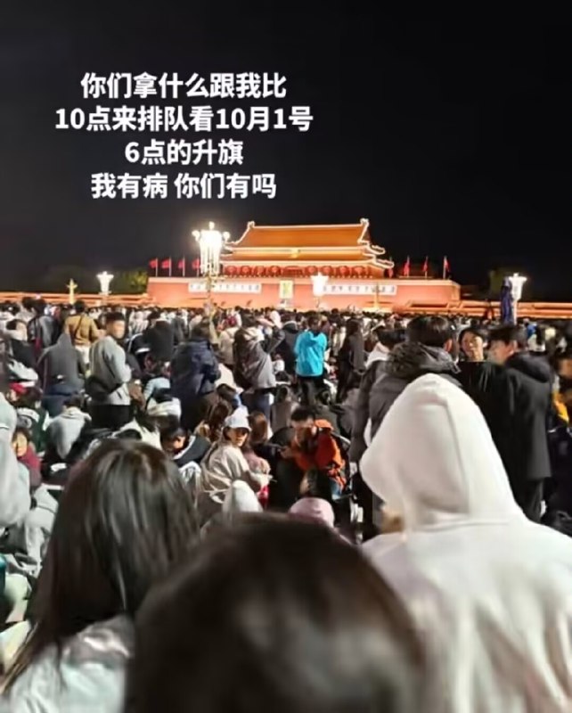 全聚德周年庆，烤鸭一片狂欢😎 匿名投稿