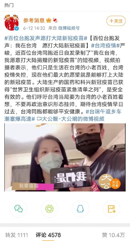 为什么爱共产党还留在台湾？By