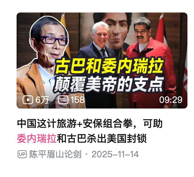 沈畜和陈畜招笑😎 匿名投稿沈畜和陈畜招笑😎 匿名投稿