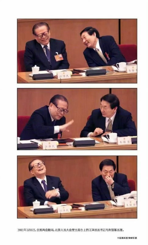 这么和睦的搭档关系会伤害到某个安徽人吗?👤 来自