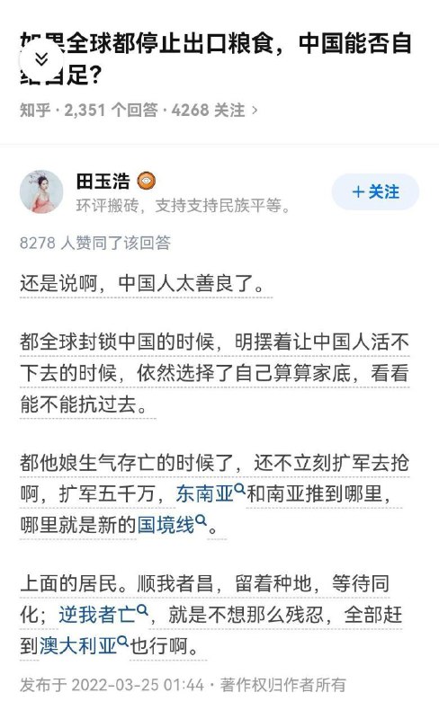 大翻译新素材投稿By