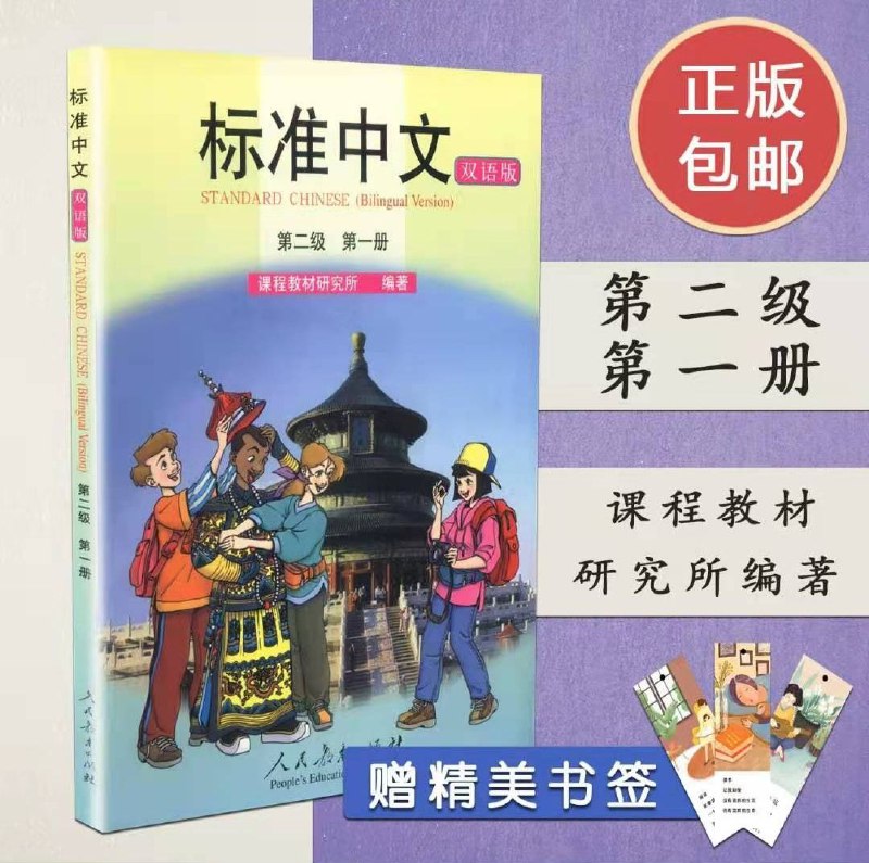 华春莹说得对！美国🇺🇸的少数族裔来到中国🇨🇳，一定会感到很羡慕😍，觉得自己来晚了😡！华春莹说得对！美国🇺🇸的少数族裔来到中国🇨🇳，一定会感到很羡慕😍，觉得自己来晚了😡！