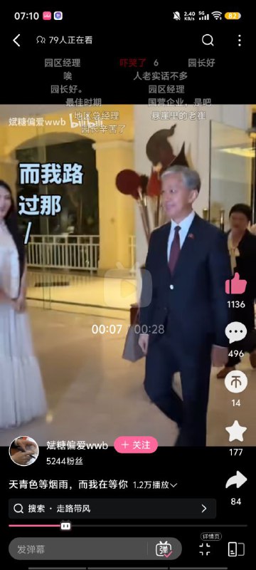 光明正大开骂🕶️