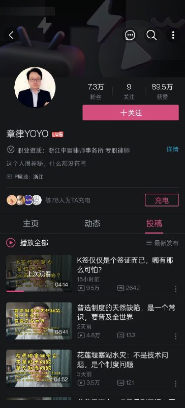 粉红界的爱因斯坦🕶