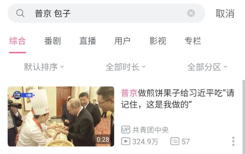 很智能的搜索结果，谢谢陈睿分享！