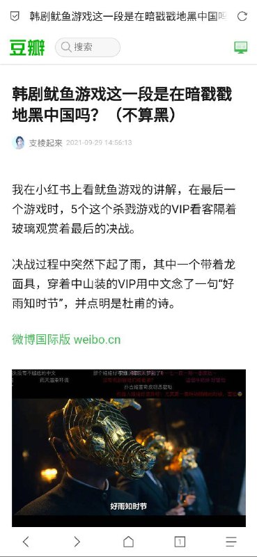 玻璃心又森七七了😏投稿By