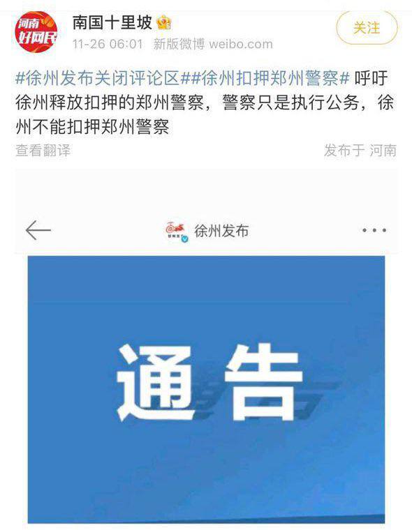 黑皮怎麼撕起來了By